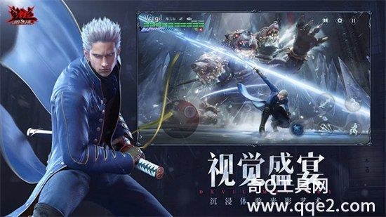 鬼泣巅峰之战官方正版下载安装