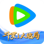腾讯视频下载手机版