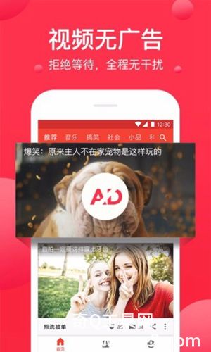 西瓜视频app正版下载 v7.5.2安卓安装