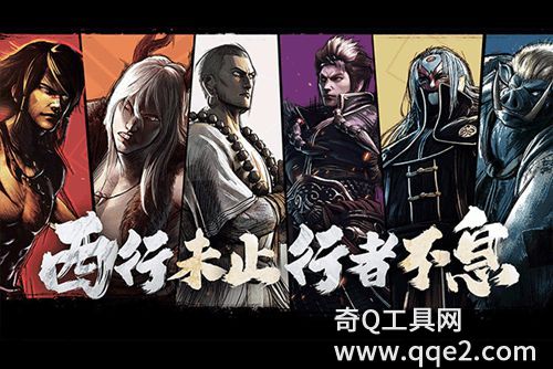 龙神八部之西行纪：登录送五星白狼最新版下载