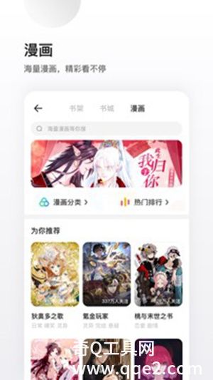 夸克V6.4.2.330最新版下载2023