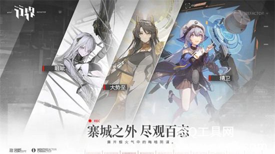 行界手游2023最新版下载