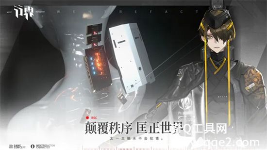 行界手游2023最新版下载安装