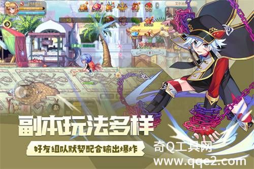 永恒岛手游最新版下载2023