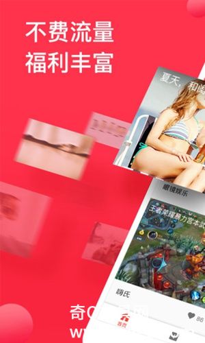 西瓜视频免费安装app