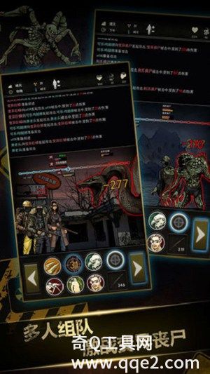 重建家园官方版下载安装