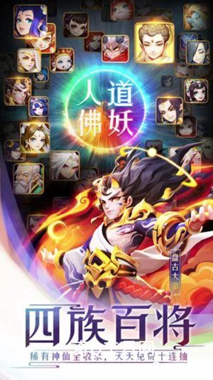 道友请留步官方版下载安装