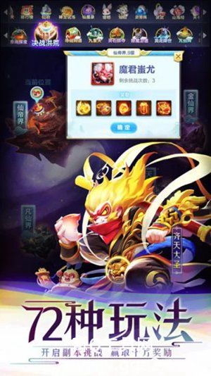 道友请留步官方版下载