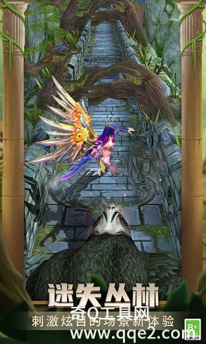 神庙逃亡2最新官方版免费下载