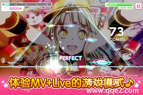 梦想协奏曲少女乐团派对