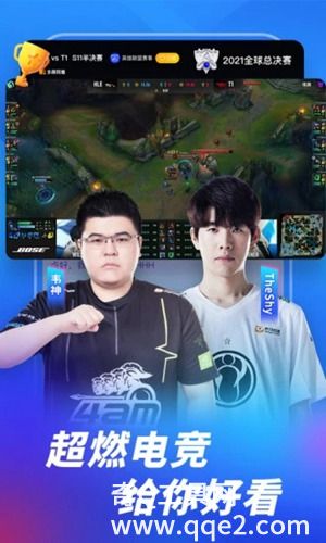 虎牙直播2023版本下载安装