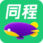 同程旅行购票app最新版