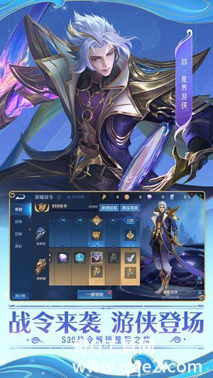 王者荣耀安卓版下载v1.51.1.23