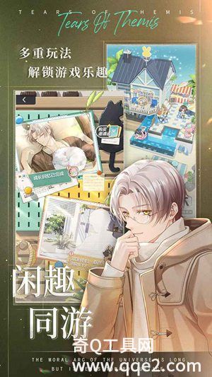 未定事件簿免费下载官方版安装