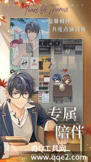 未定事件簿免费下载官方版安装