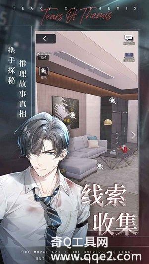 未定事件簿免费下载官方版安装