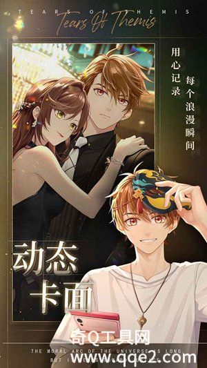 未定事件簿免费下载官方版安装