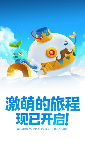 保卫萝卜2免费最新版本下载