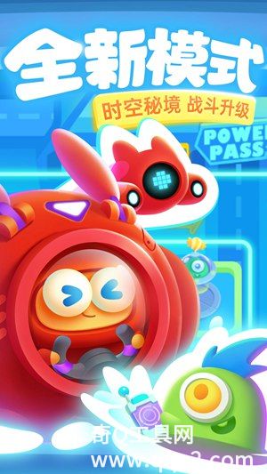 保卫萝卜3官方最新正版免费下载