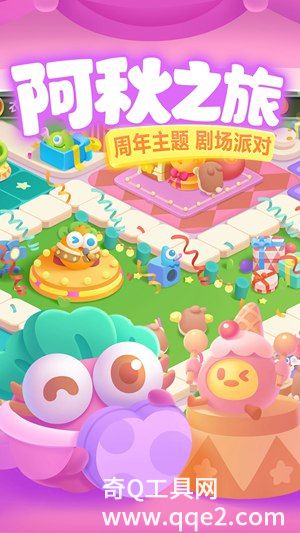 保卫萝卜3官方最新正版免费下载