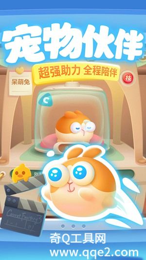 保卫萝卜3官方最新正版免费下载