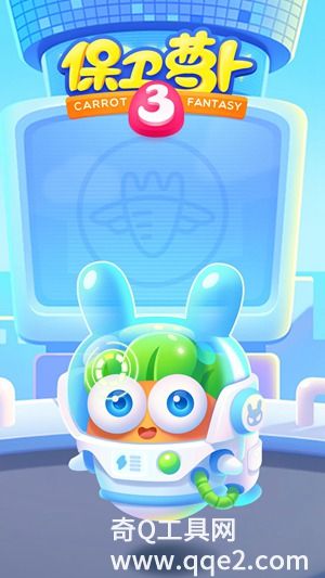 保卫萝卜3官方最新正版免费下载