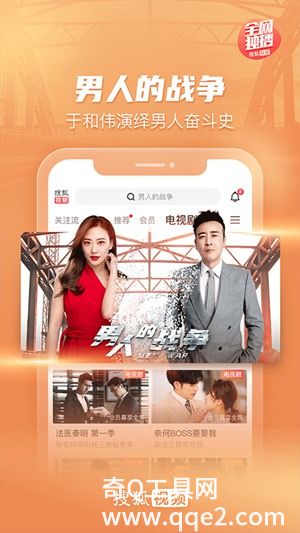 搜狐视频app下载官方下载