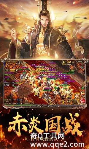 征途2023最新版下载