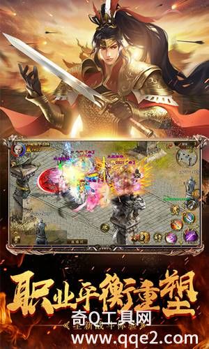 征途2023最新版下载