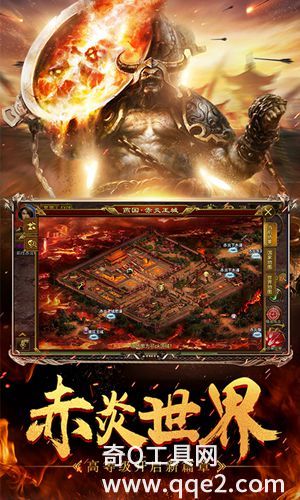 征途2023最新版下载