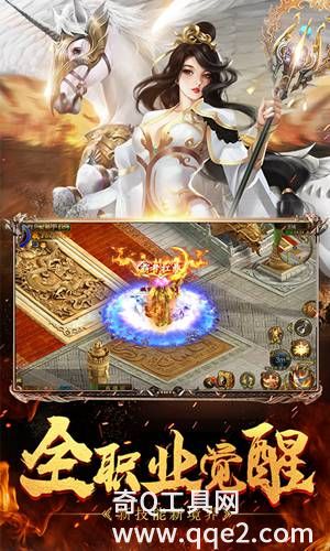 征途2023最新版下载