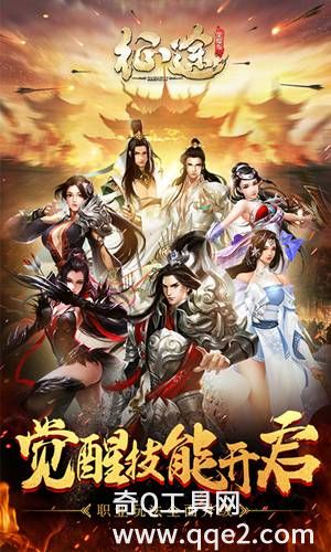 征途2023最新版下载