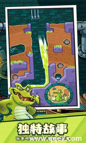 鳄鱼小顽皮爱洗澡最新版免费下载