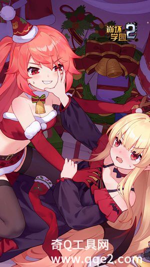 崩坏学园2官方最新免费下载