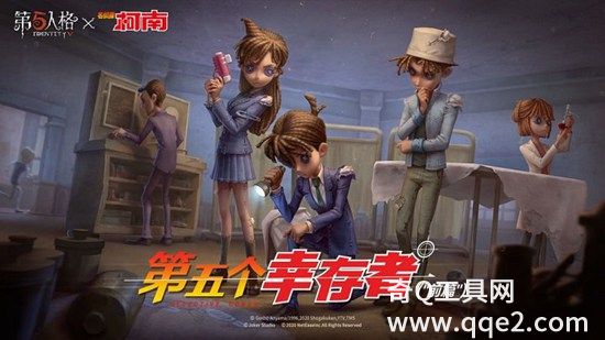 第五人格国际服官方下载安装