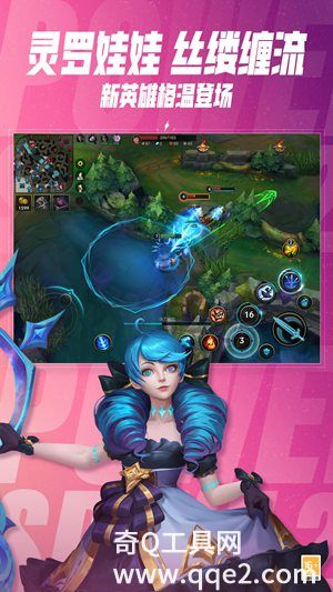 英雄联盟官方正版最新下载