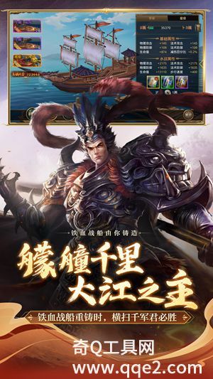 御龙在天免费下载官方版本安装