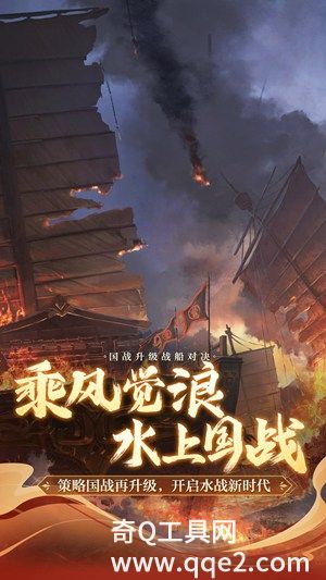 御龙在天免费下载官方版本安装