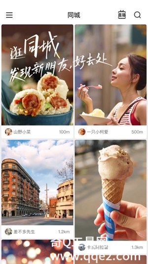 快手极速版2023最新版v11.6.50.6059下载