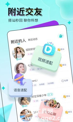 映客直播app官方下载