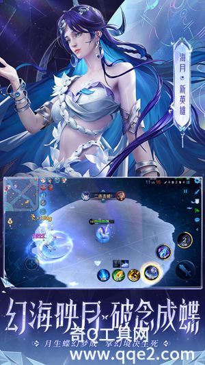 王者荣耀最新免费下载安装