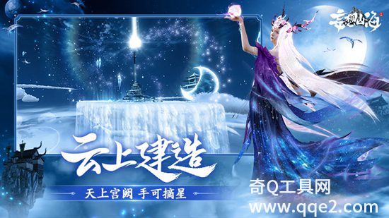 妄想山海免费下载最新版安装