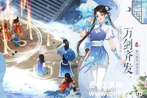 新仙剑奇侠传之挥剑问情2023最新版下载