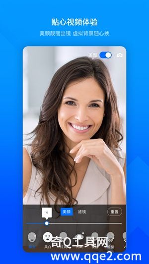 腾讯会议APP官方下载安装