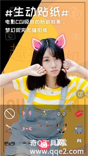 趣拍app官方下载安装