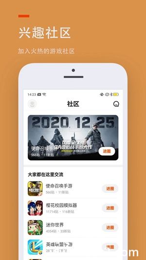 233乐园免费下载正版安装