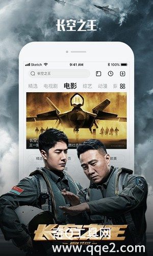 乐视视频app官方下载