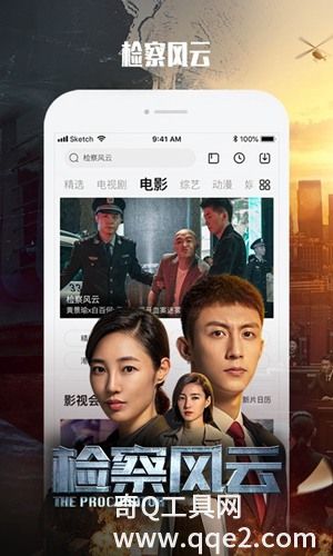 乐视视频app官方下载安装