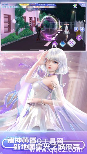 qq炫舞免费最新版下载