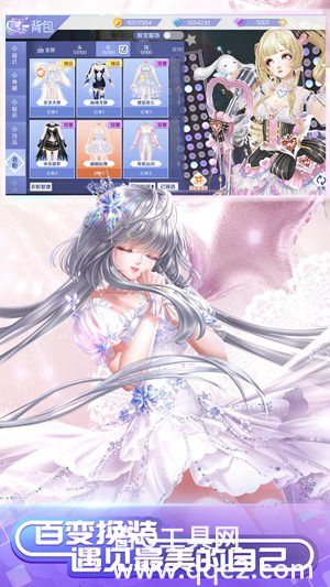 qq炫舞免费最新版下载